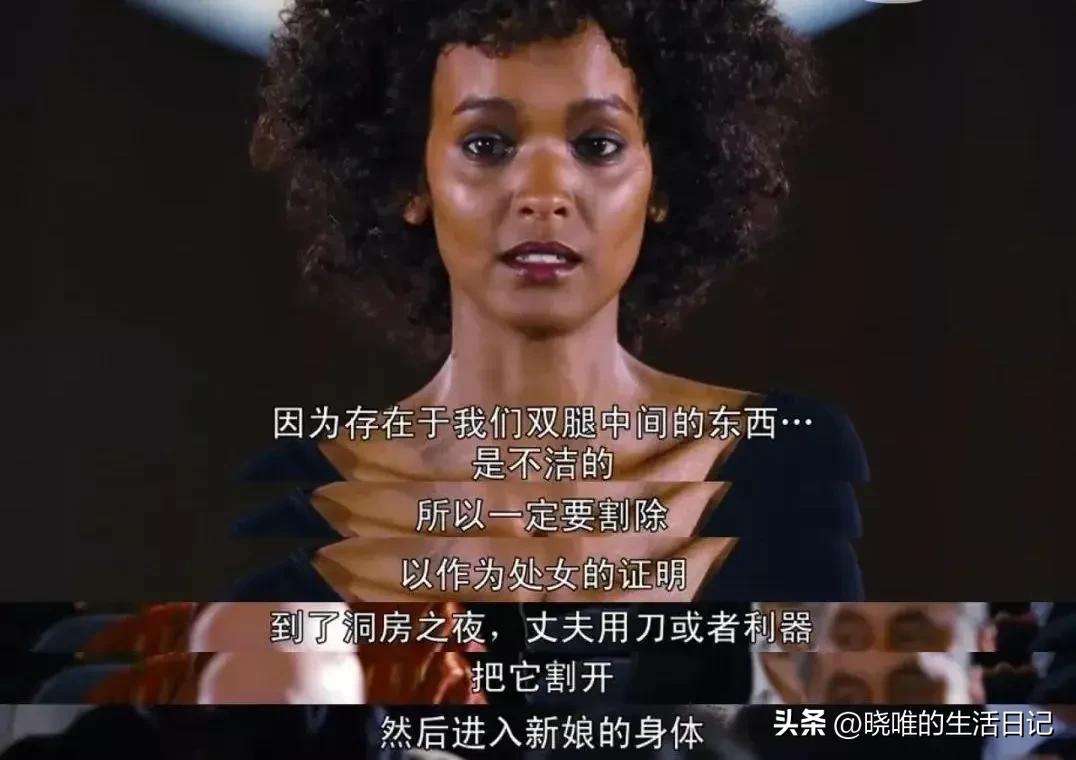 毫无人性的“割礼”陋习到底是什么?让亿万女性身心受到双重伤害