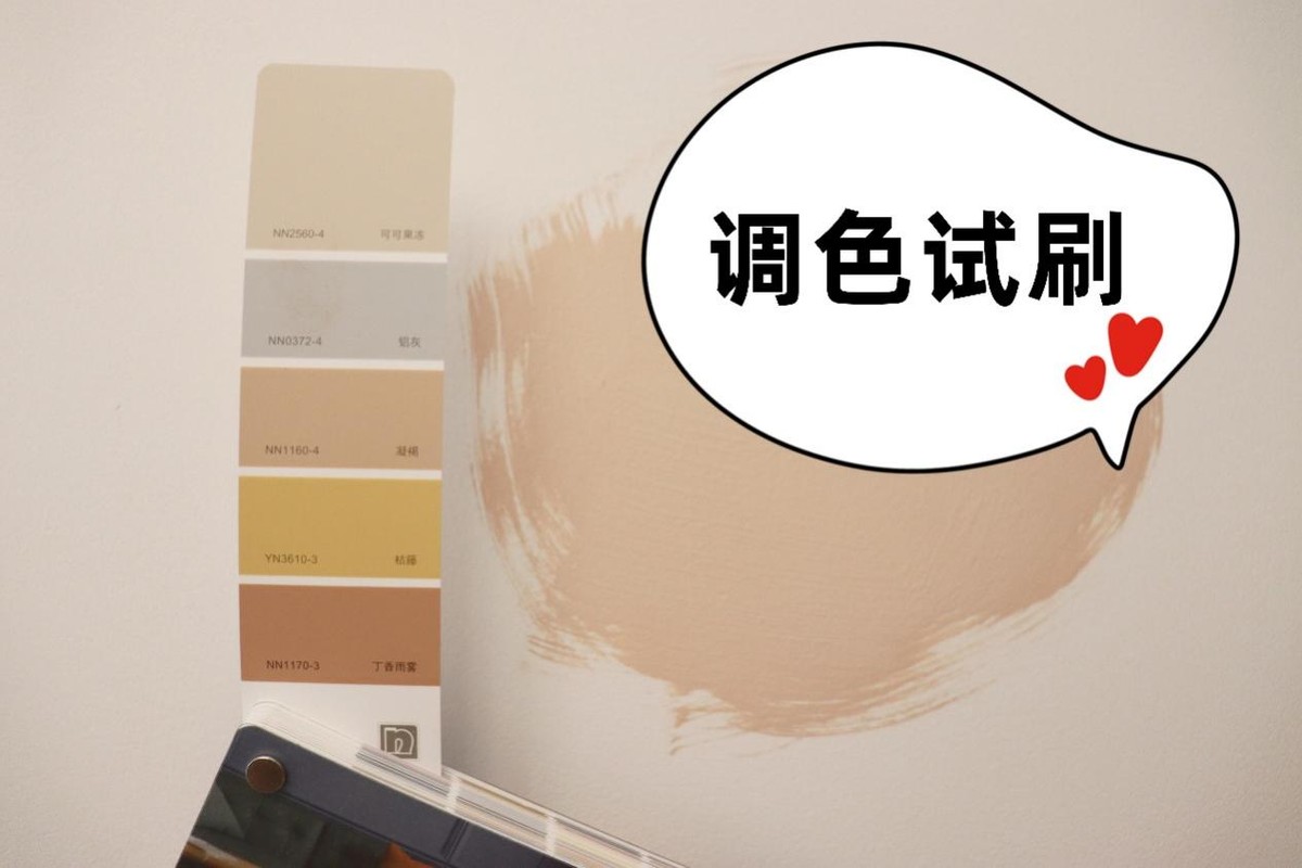 旧房墙面翻新最经济的方法,旧房墙面翻新最省钱的办法