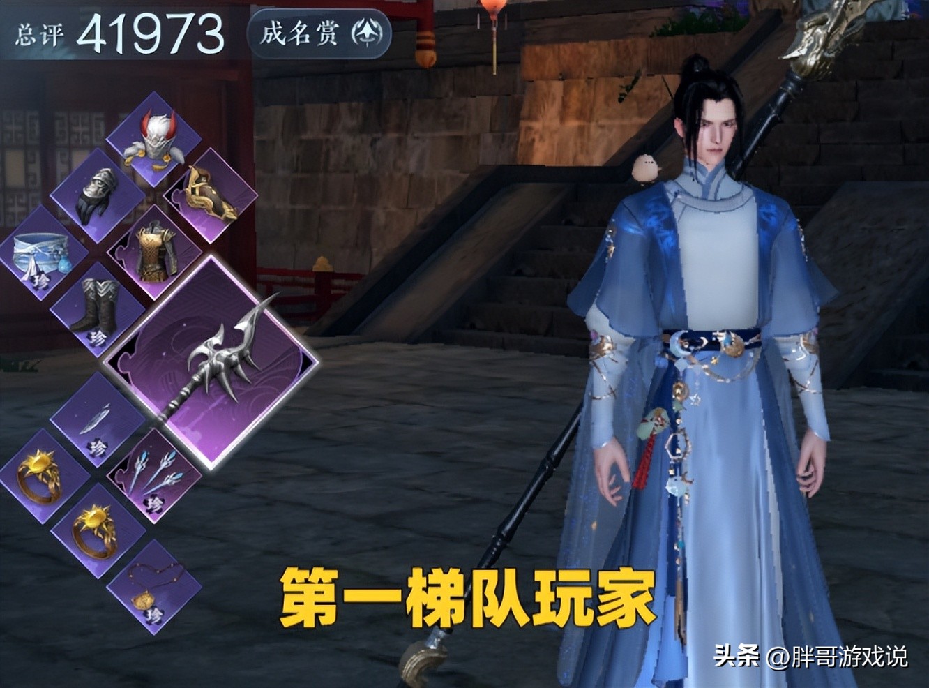 逆水寒搬砖一个号一天多少钱收益,逆水寒手游怎么搬砖靠的是什么