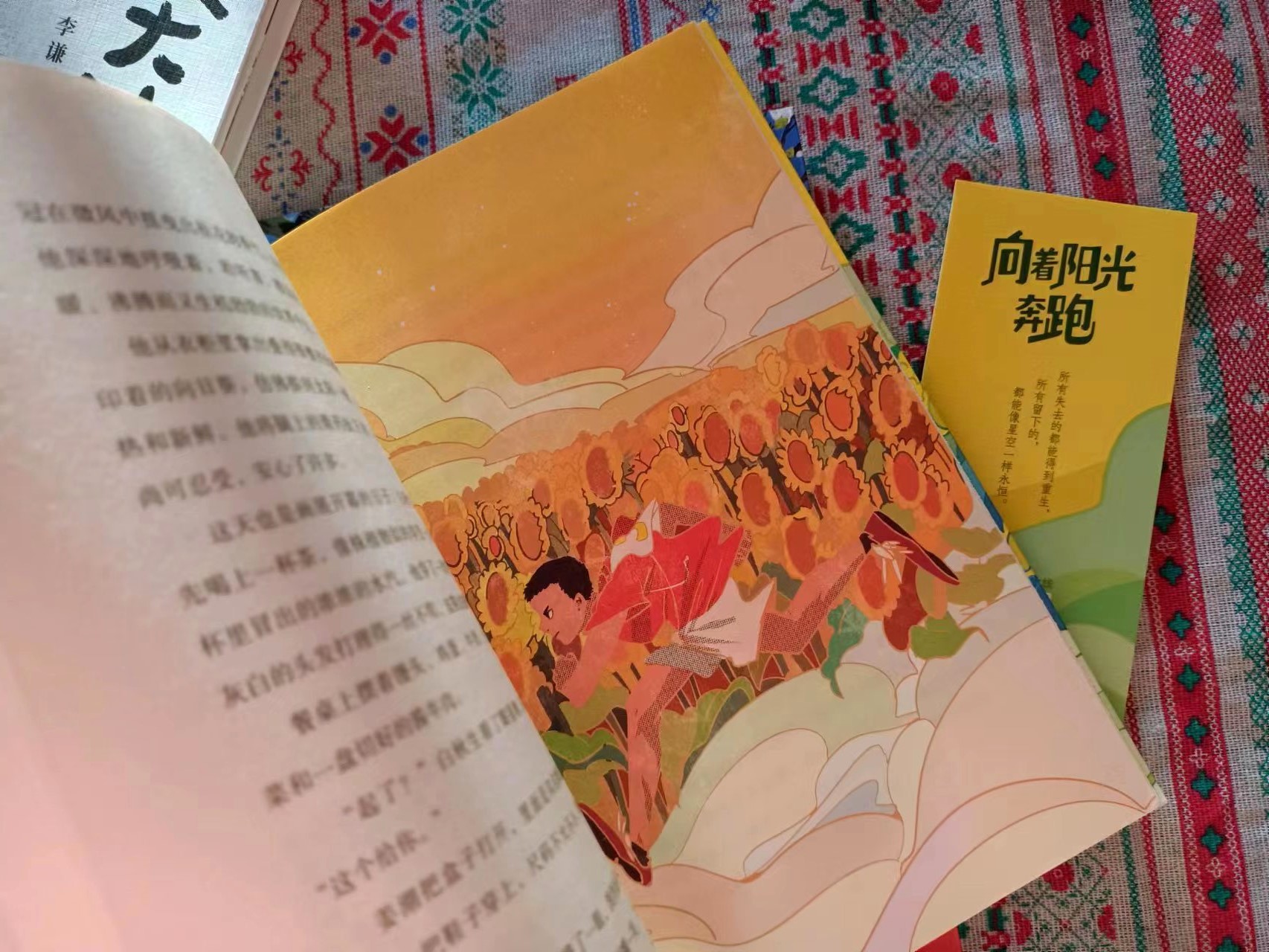 新芽大奖,新芽杯获奖作文