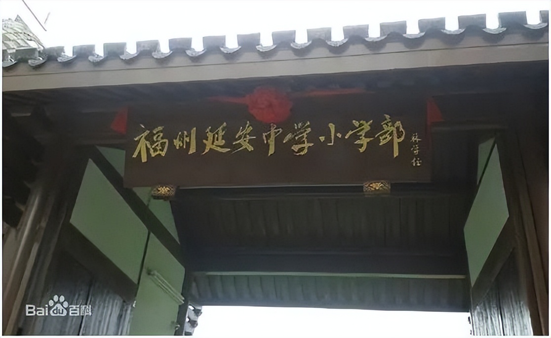 福州学区房价格线,福州学区房价格2017