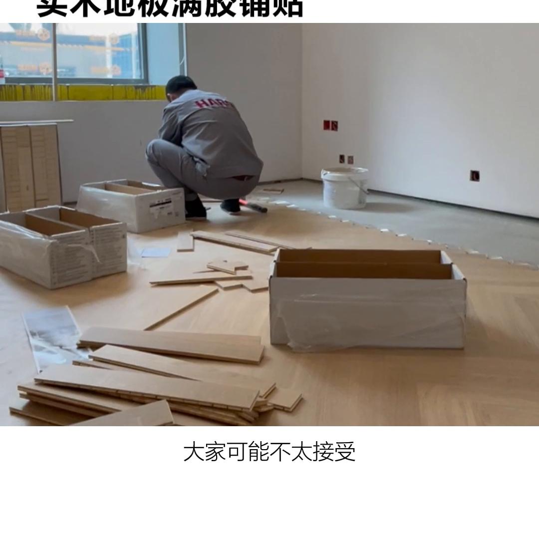 纯实木地板最佳铺贴方法,实木地板铺设的六种方法