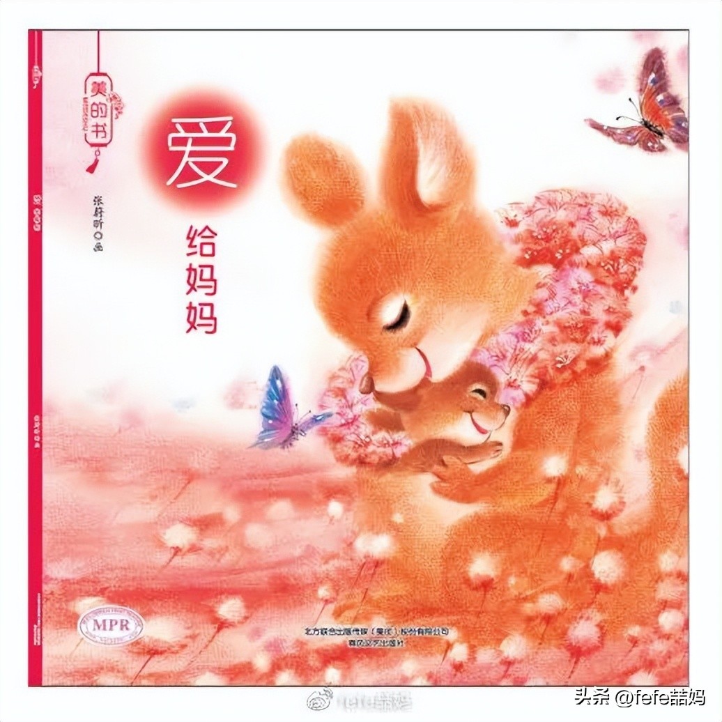 爆款书单母亲节书单,感恩母亲节书单推荐