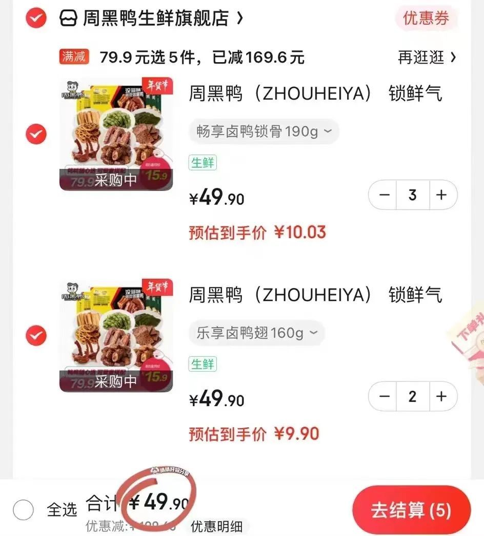 用返利机器人购物安全吗,用返利怎么领取隐形优惠券