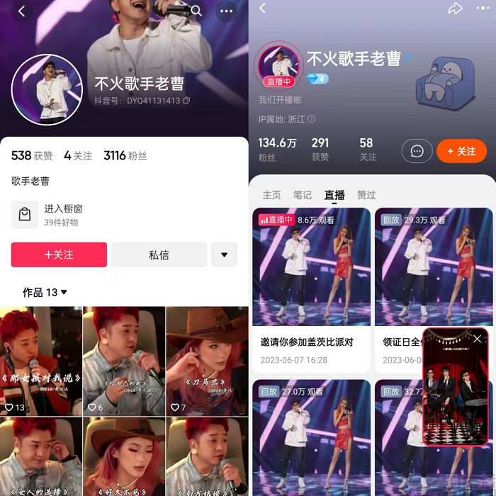 淘宝将上线直播打赏功能,淘宝直播打赏怎么开通