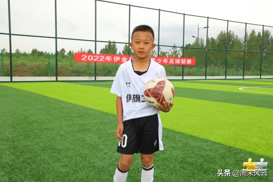 2024伊金霍洛旗青少年足球比赛,伊金霍洛旗足球比赛报名