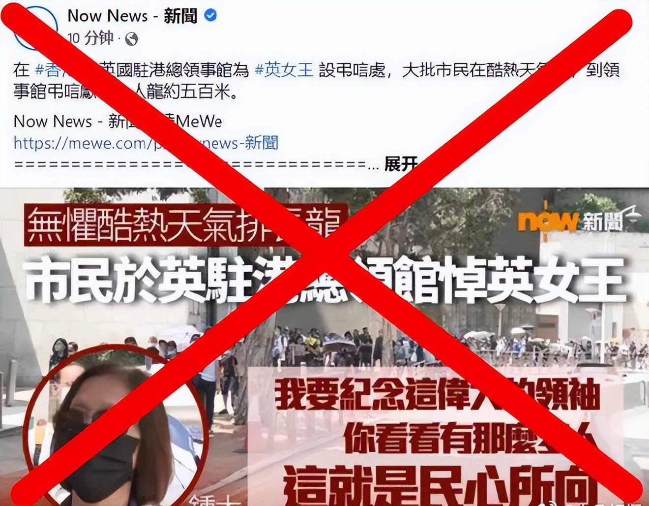 曱甴在中国驻英领事馆门口闹事，结果被英警方一把扔出。曱甴为何扎堆到英领事馆哭丧？