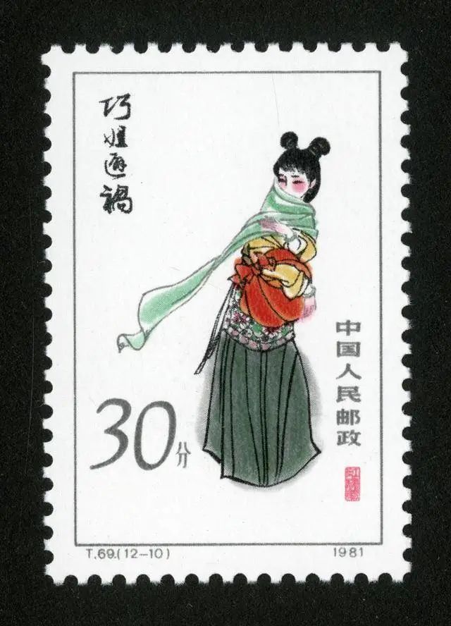 邮票金陵十二钗镀金多少钱,邮票红楼梦1981价格