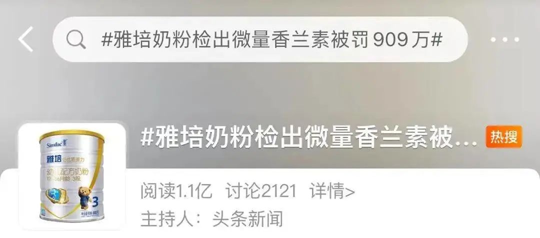 现在的雅培奶粉还敢吃吗,雅培奶粉召回解读