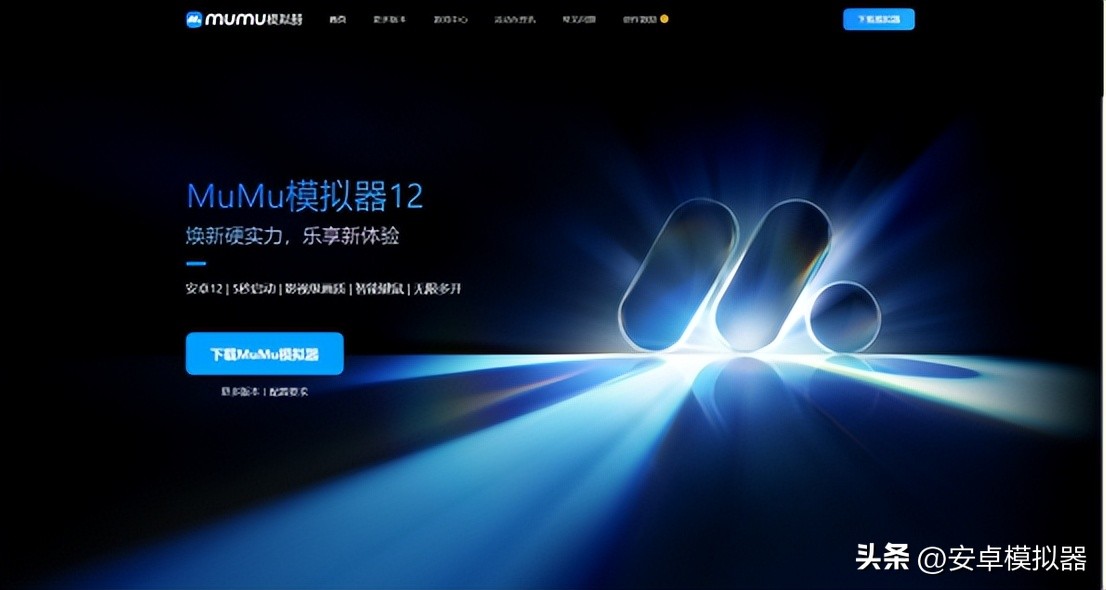 斗罗封神传电脑版怎么玩？性能优化游戏多开后台挂机按键设置教程