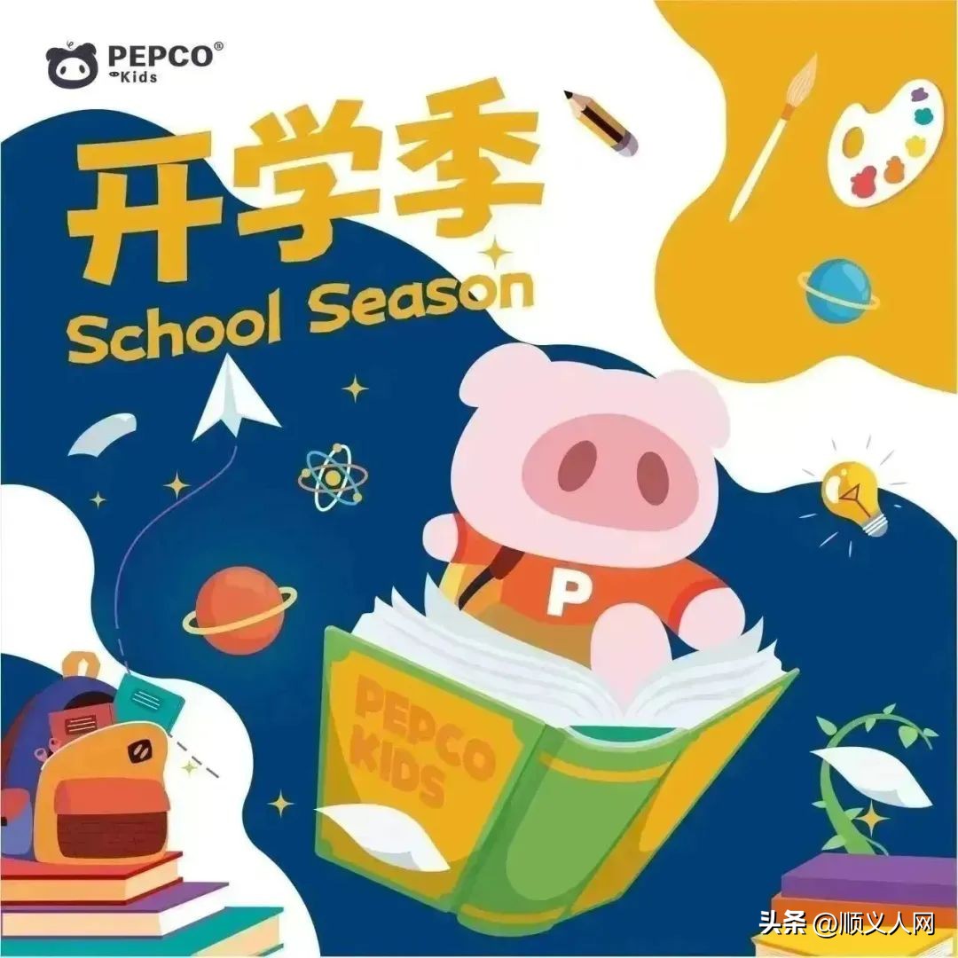 情人节情侣必买的东西,情人节来啦给男朋友送什么礼物呢