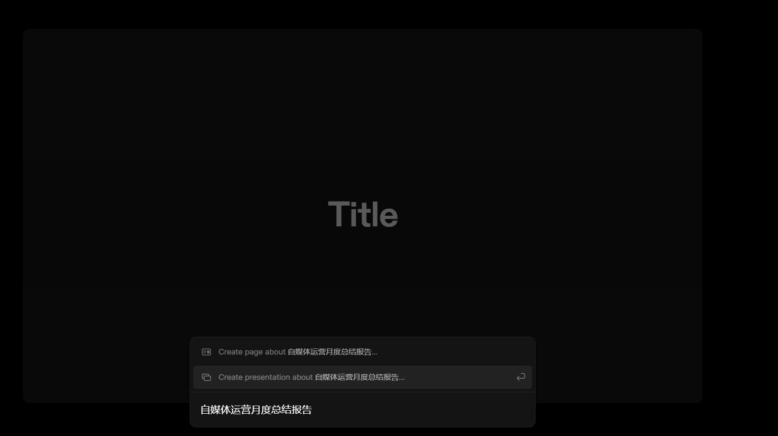 如何免费使用ai制作ppt,手把手教手机制作ppt