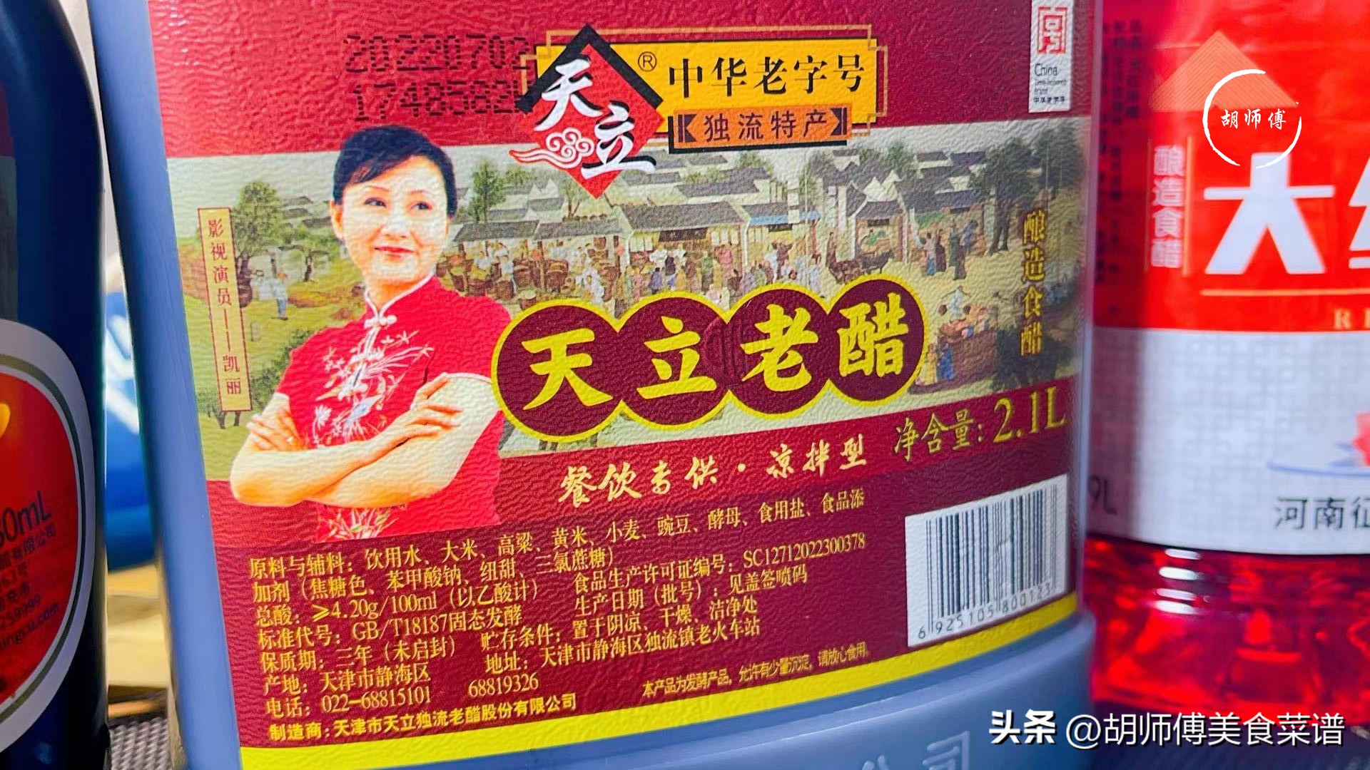 最好吃的醋好吃到什么程度,中国最好吃的八大名醋排行