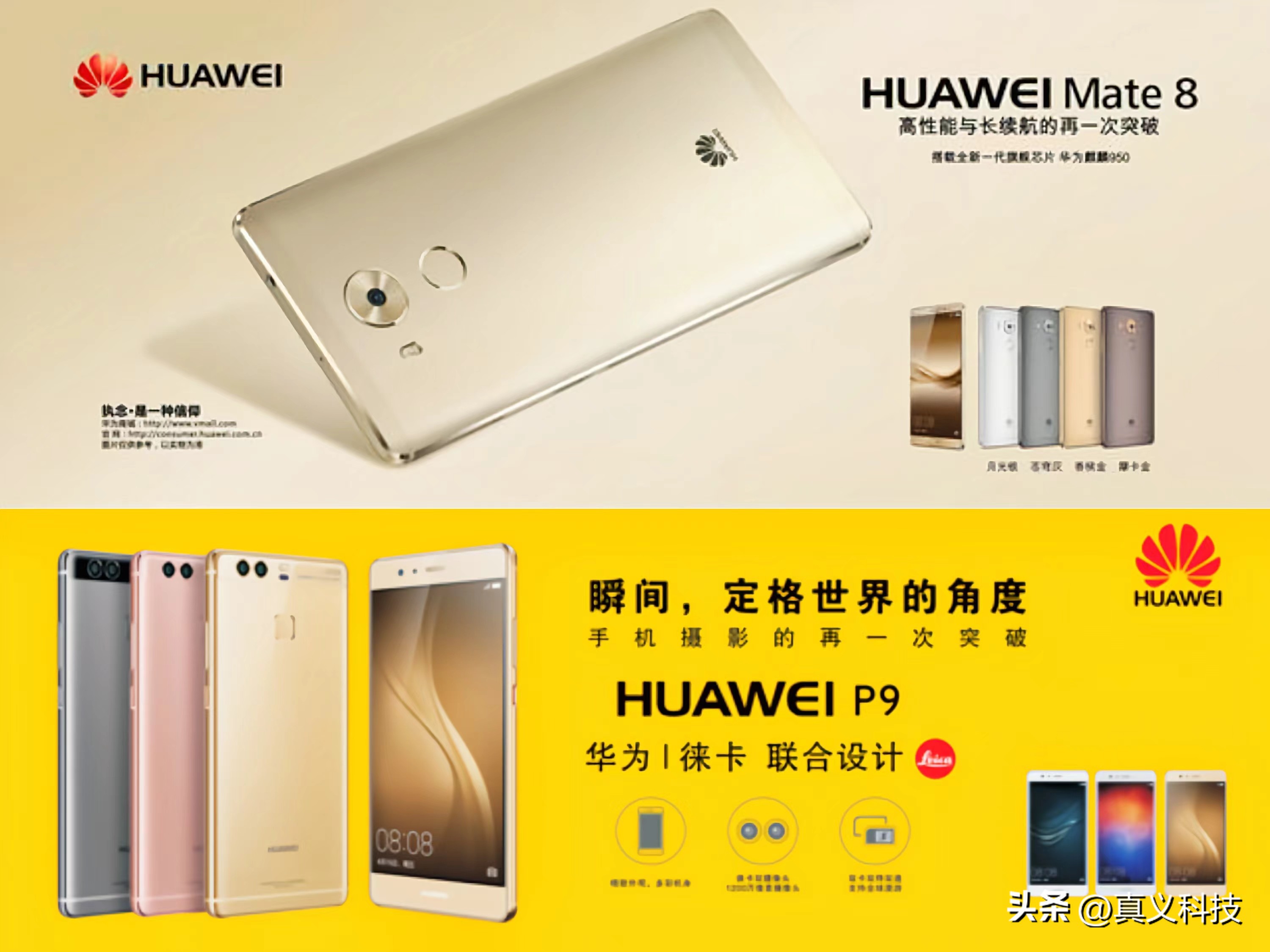 华为麒麟芯片手机有哪几款最新,华为最好的麒麟芯手机