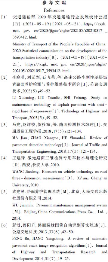 沥青混凝土路面的检测项目有哪些,沥青路面原材料检测频率
