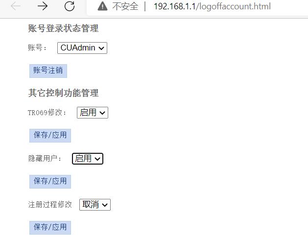 河南联通更换光猫教程,河南联通更改最低套餐
