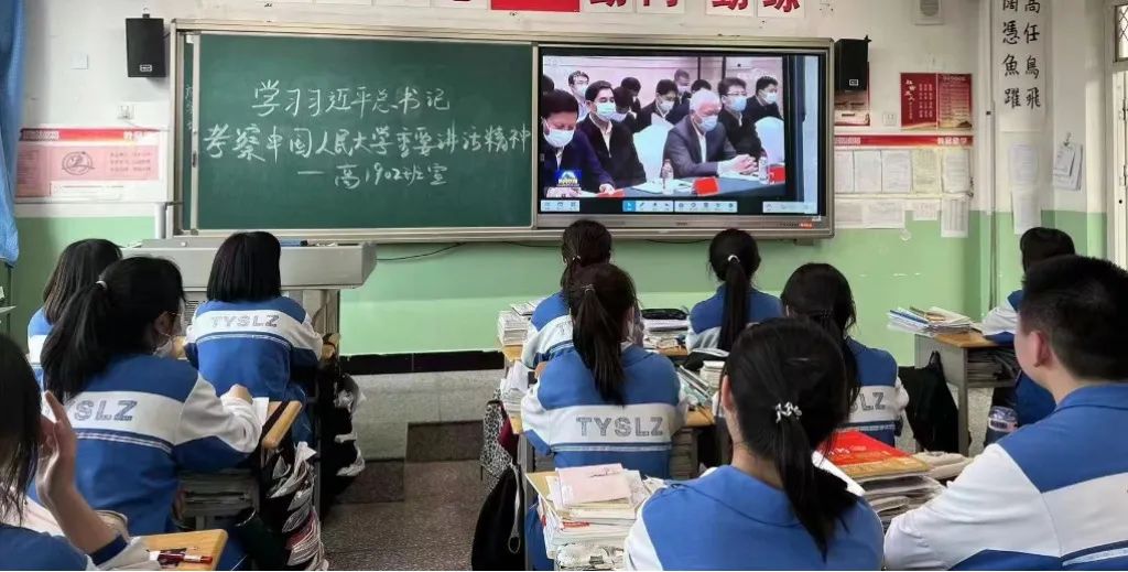 争做复兴栋梁，勇当强国先锋——市*联学**学生会组织深入学习习*平近**总书记考察中国人民大学重要讲话精神（三）