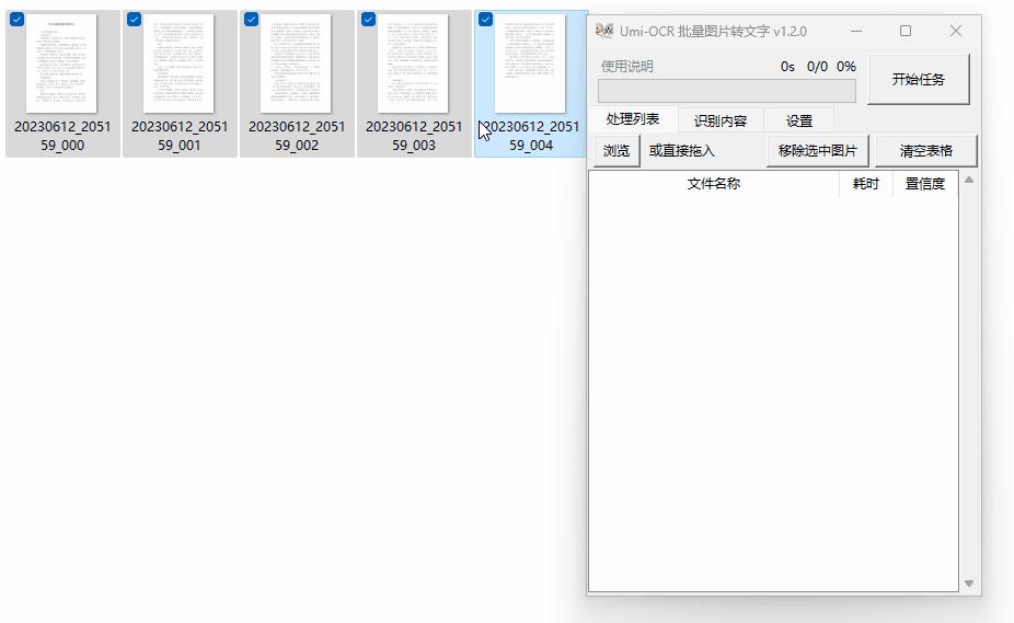 如何免费在360文库里头下全部文档,如何免费下载360文库的付费文档