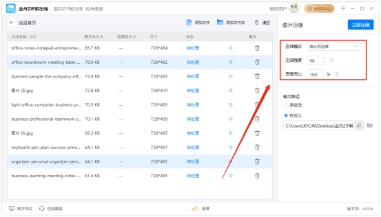 手机如何让照片小于60kb,照片小于60k怎么处理