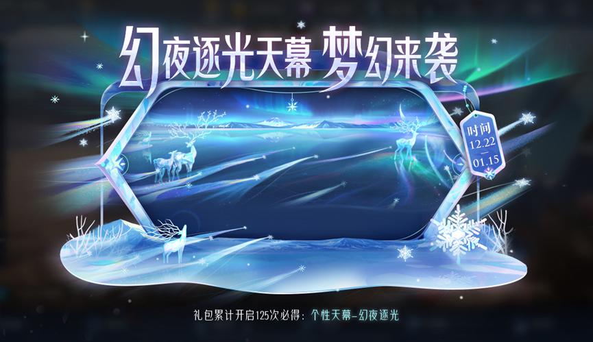 王者荣耀李白世冠皮肤剑歌长行,王者荣耀李白世冠皮肤优惠忘记领