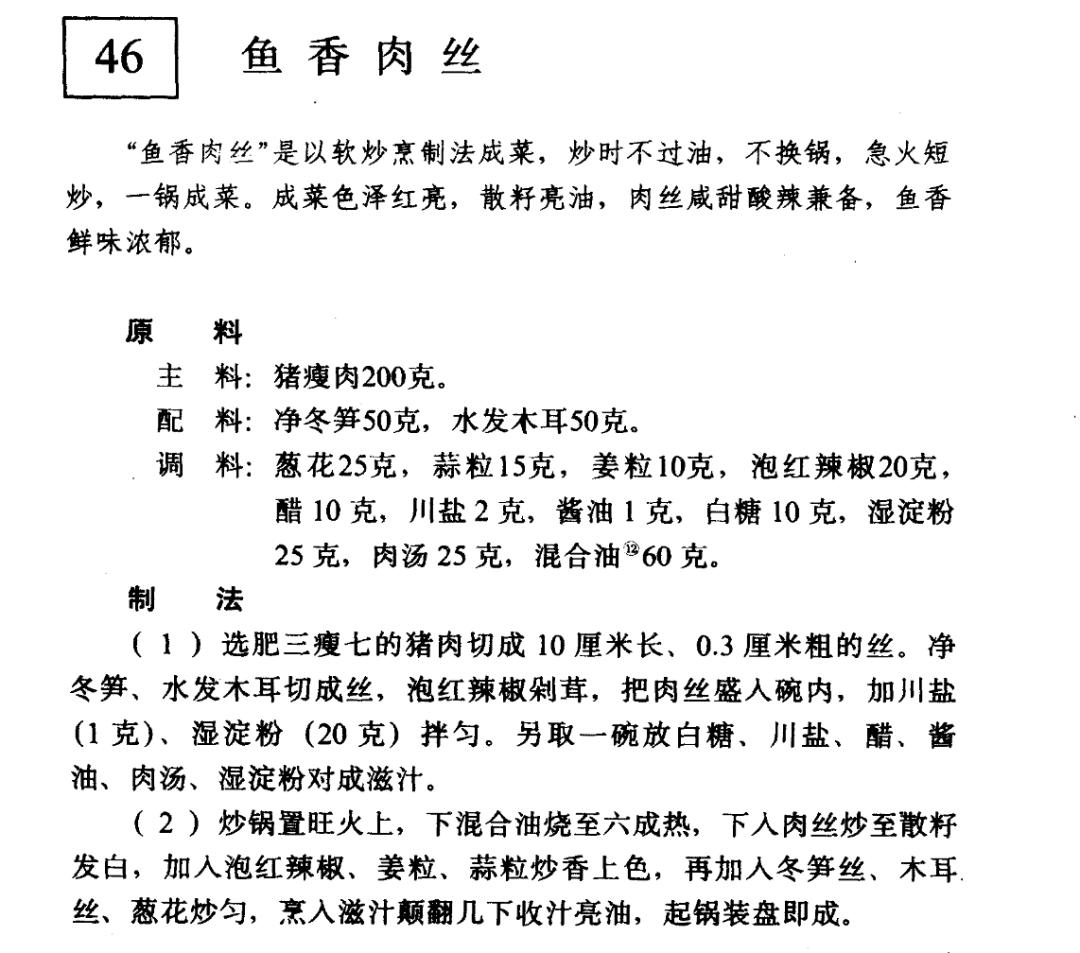 东北人魔改中国菜,日本人魔改中国菜