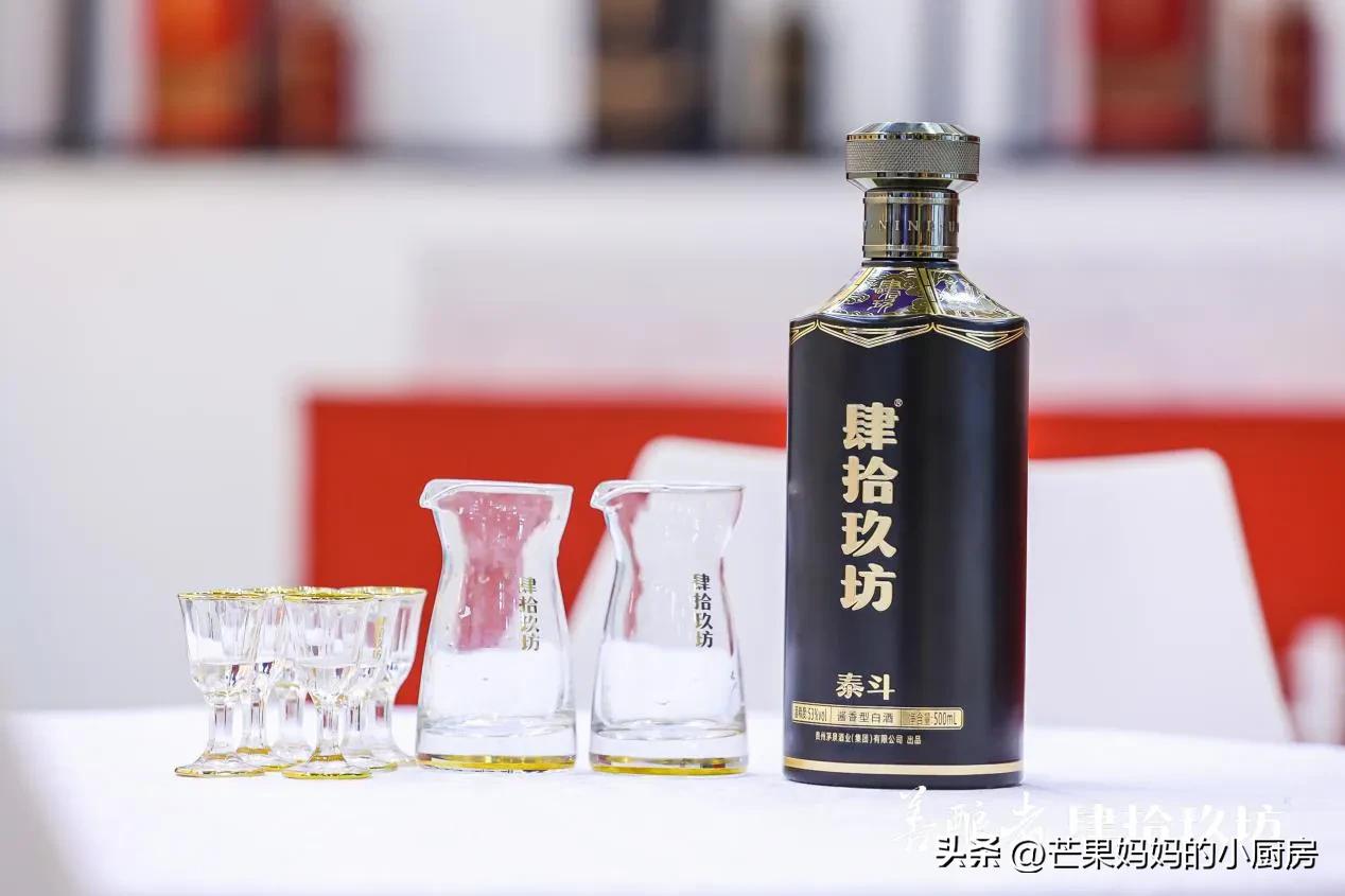 肆拾玖坊泰斗53度酒价格一览表,肆拾玖坊泰斗53度回收多少钱一瓶