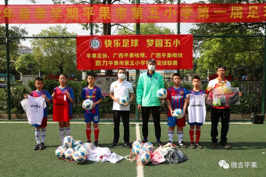 爱心帮扶助乡村学生圆足球梦,情系教育心系学生