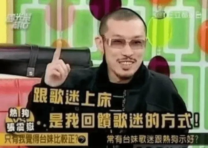 内娱最恶心粉丝前十,内娱最具有争议的事