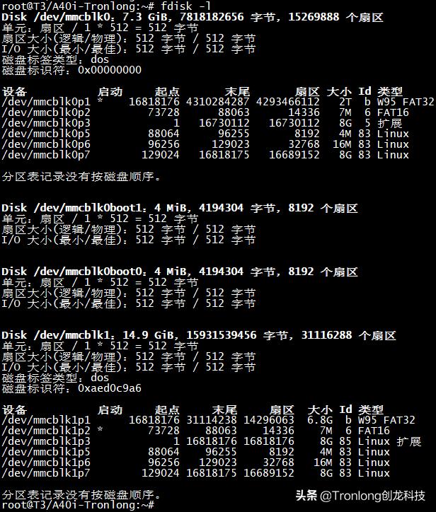 嵌入式开发单片机必学案例,嵌入式开发必学课程