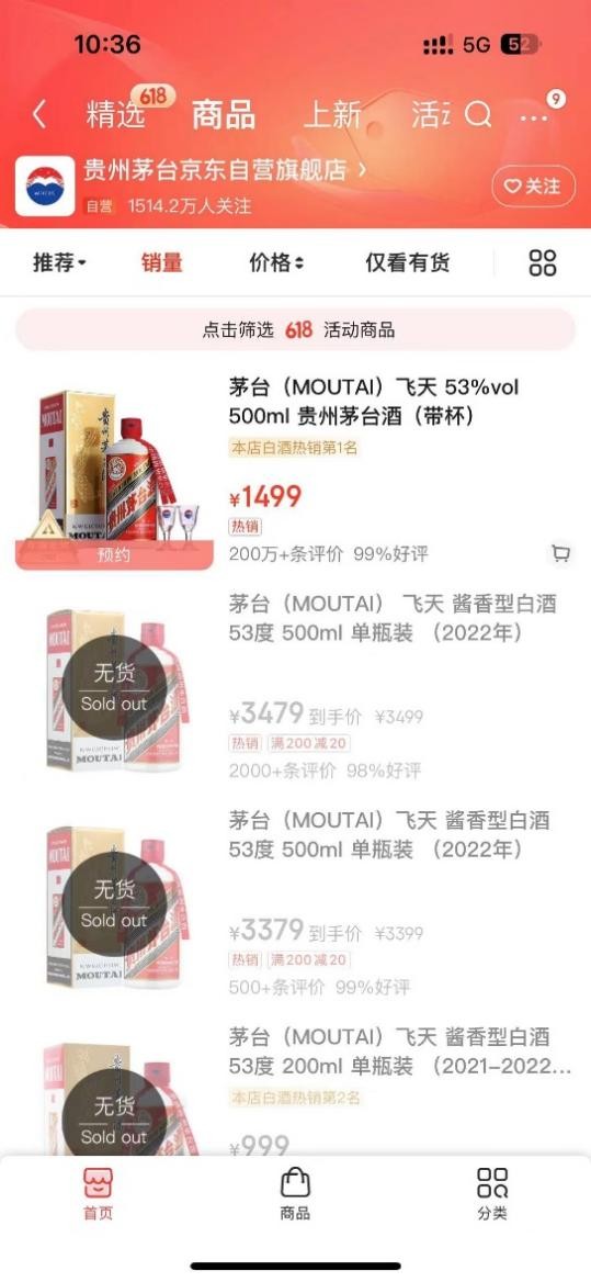 抖音电商能够带来的机遇点是什么,抖音电商战略做何改变