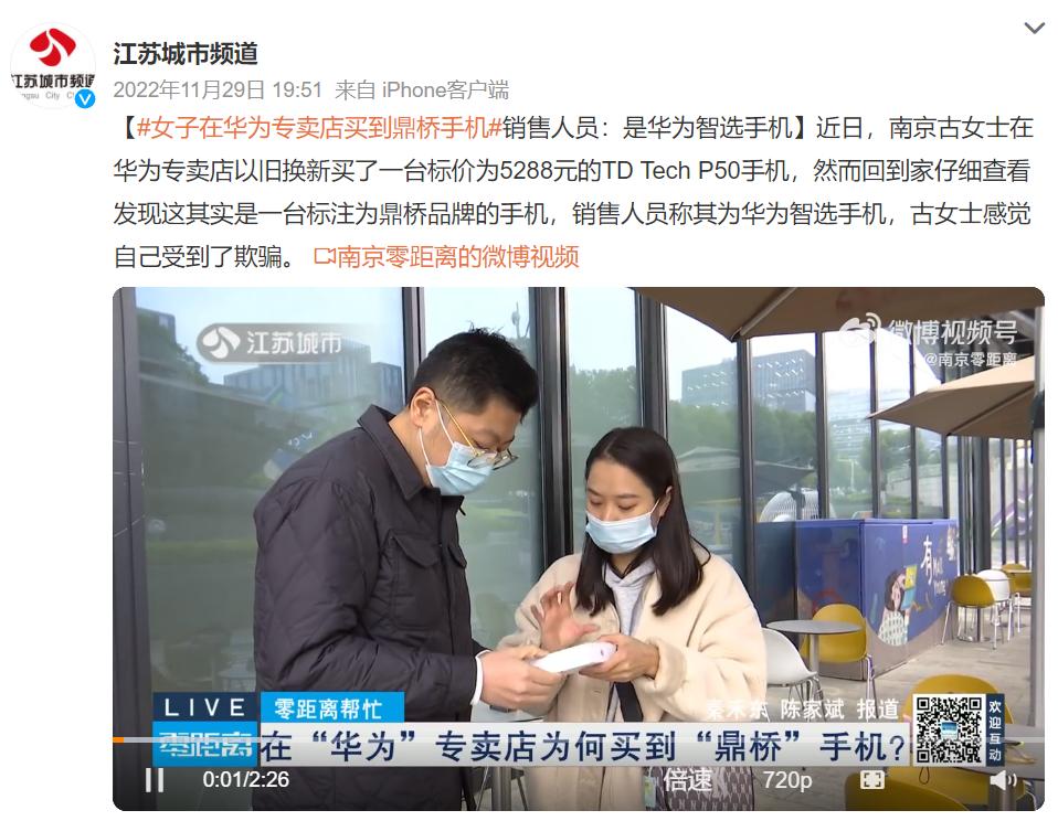 nova11和智选5gnova11的区别,华为nova11是5g手机吗