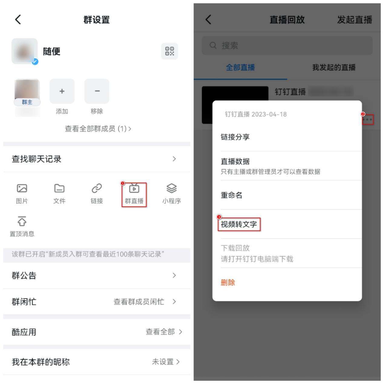 视频如何转成文字？这篇文章告诉你视频转文字怎么弄