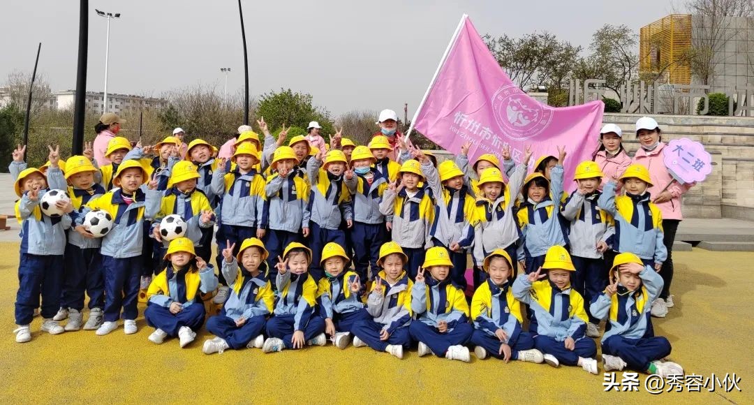 幼儿园足球嘉年华精彩瞬间,足球嘉年华足球特色幼儿园