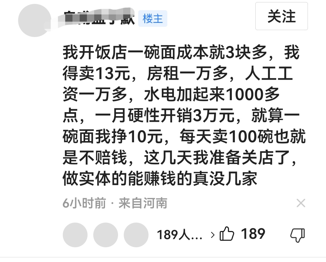 实体店真的不会倒闭更不会淘汰,实体店无法生存到底是什么原因