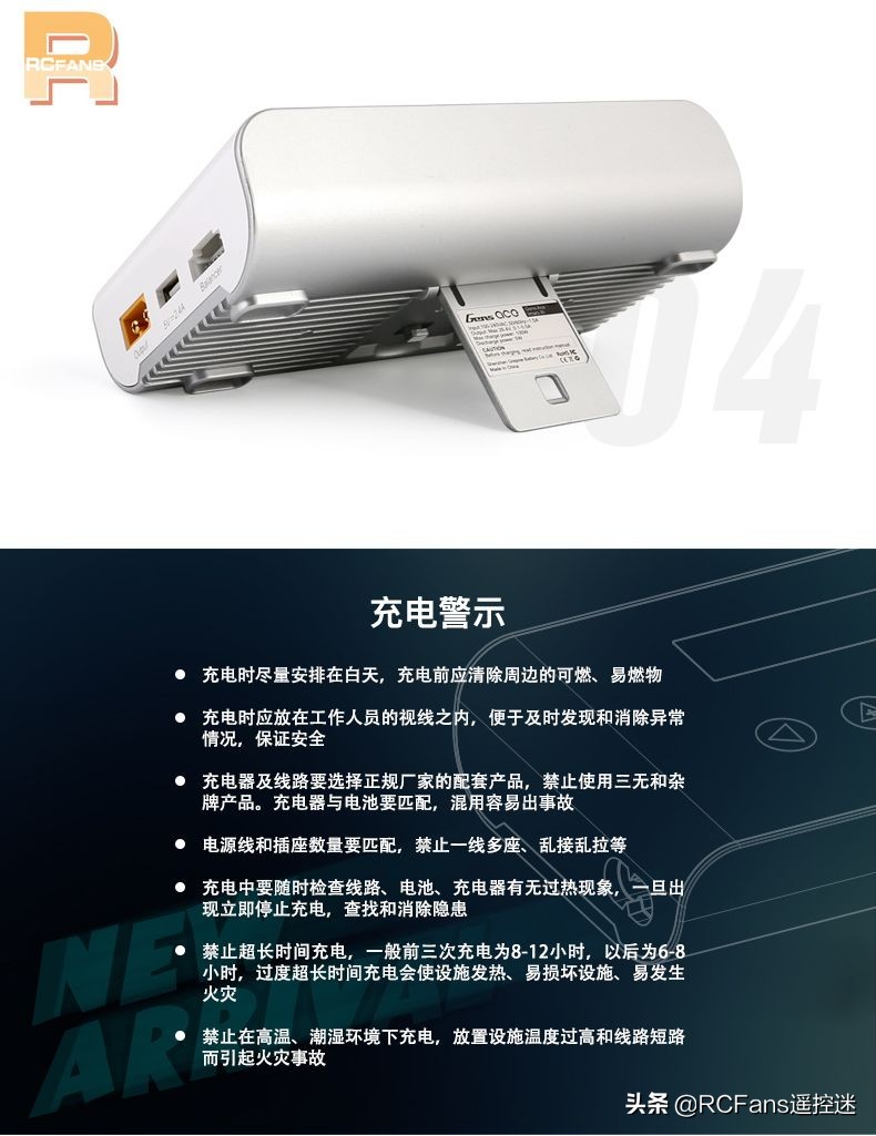 格氏充电器能充21700电池么,格氏智能版充电器