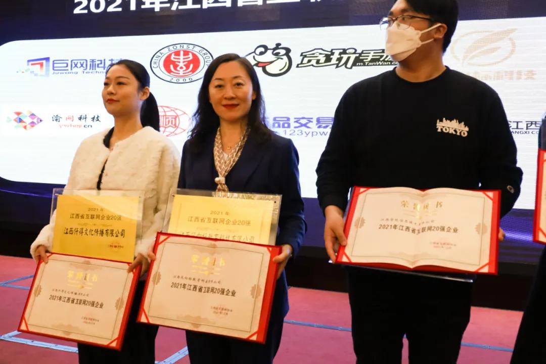 喜报！风向标科技荣登2021年江西省互联网企业20强榜单