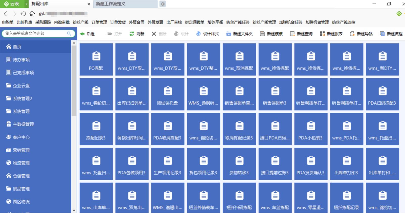 坐拥400W用户的免费软件，一夜关停！360、钉钉、WPS等未来几何？