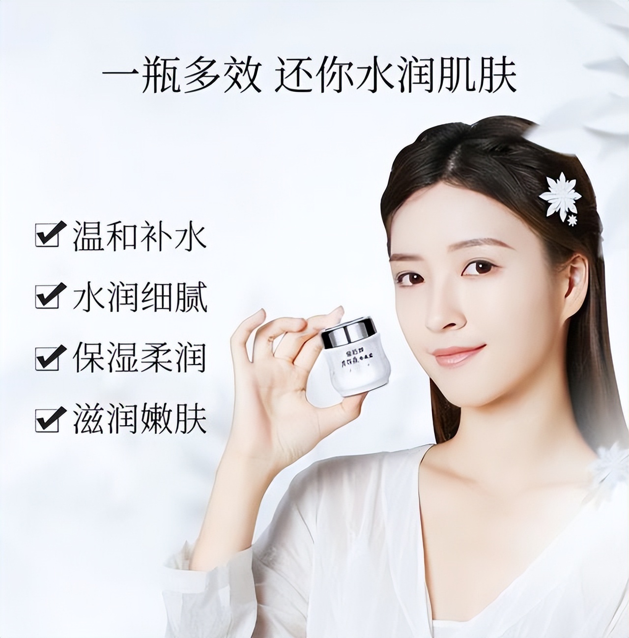 国货珍珠霜哪个最好,国货珍珠霜哪个品牌好用