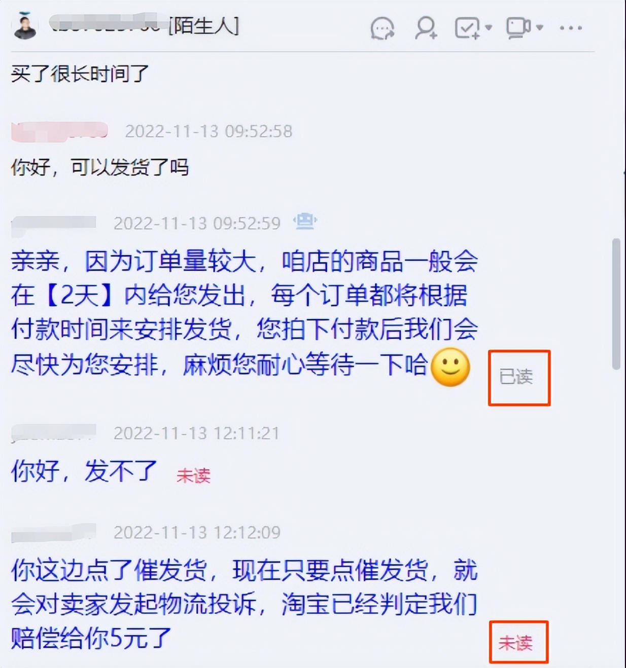 因疫情淘宝店家不能发货怎么办,淘宝疫情无法发货是违约么
