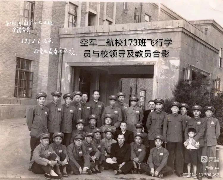 印象中的五位在空军工作过的前辈