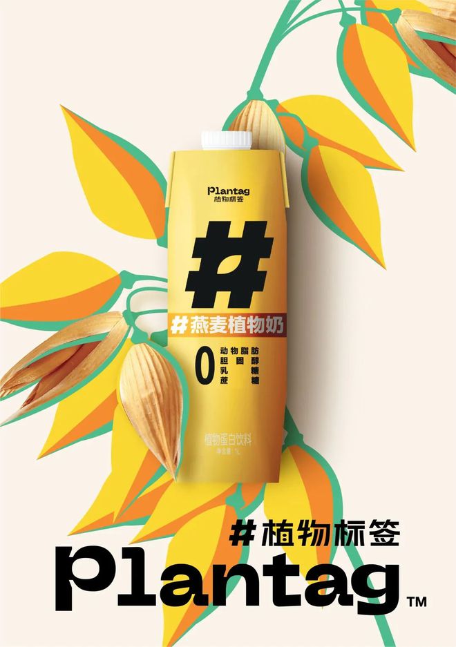 专访JKR首席创意官：“品牌设计是一件明刀明枪的事情”|设记