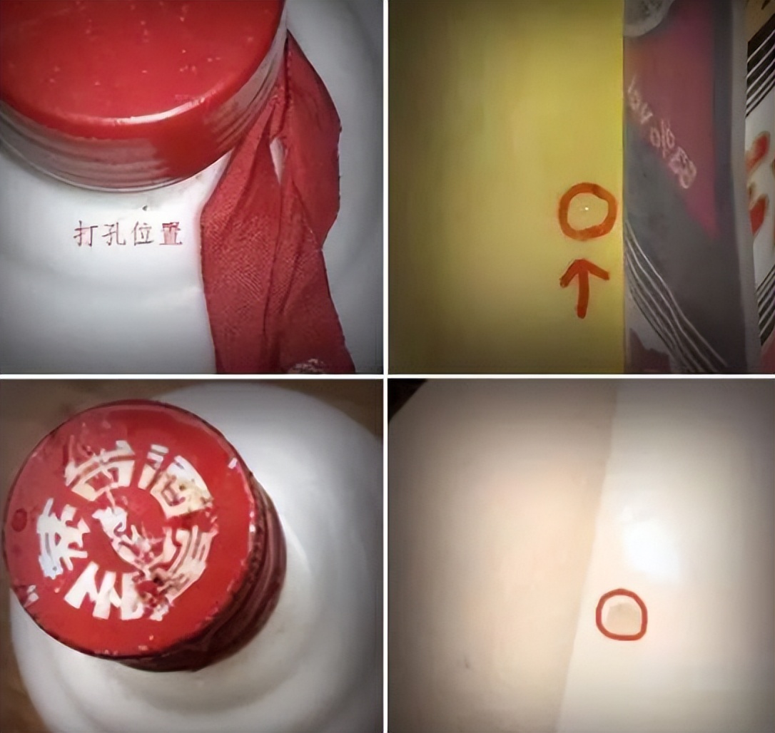 男子鉴定茅台酒真的假的,男子上门鉴定几十瓶假茅台发飙