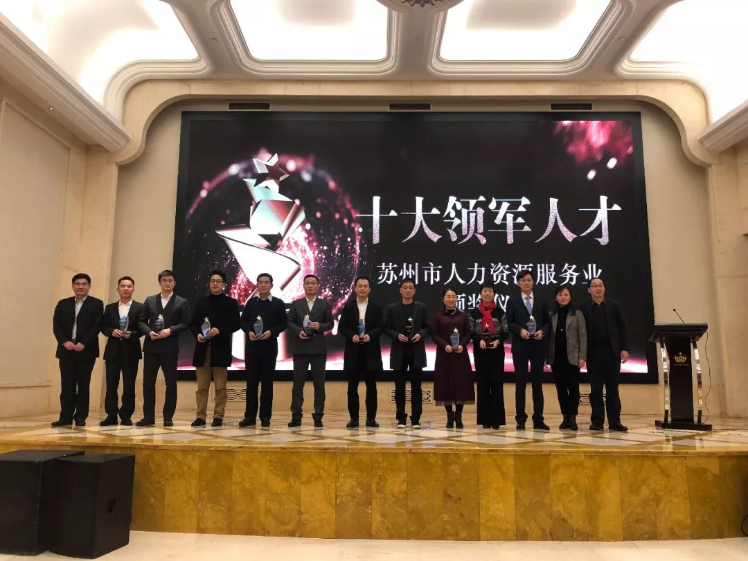 苏州智慧集团姚启龙,智汇人力资源姚启龙是哪里人