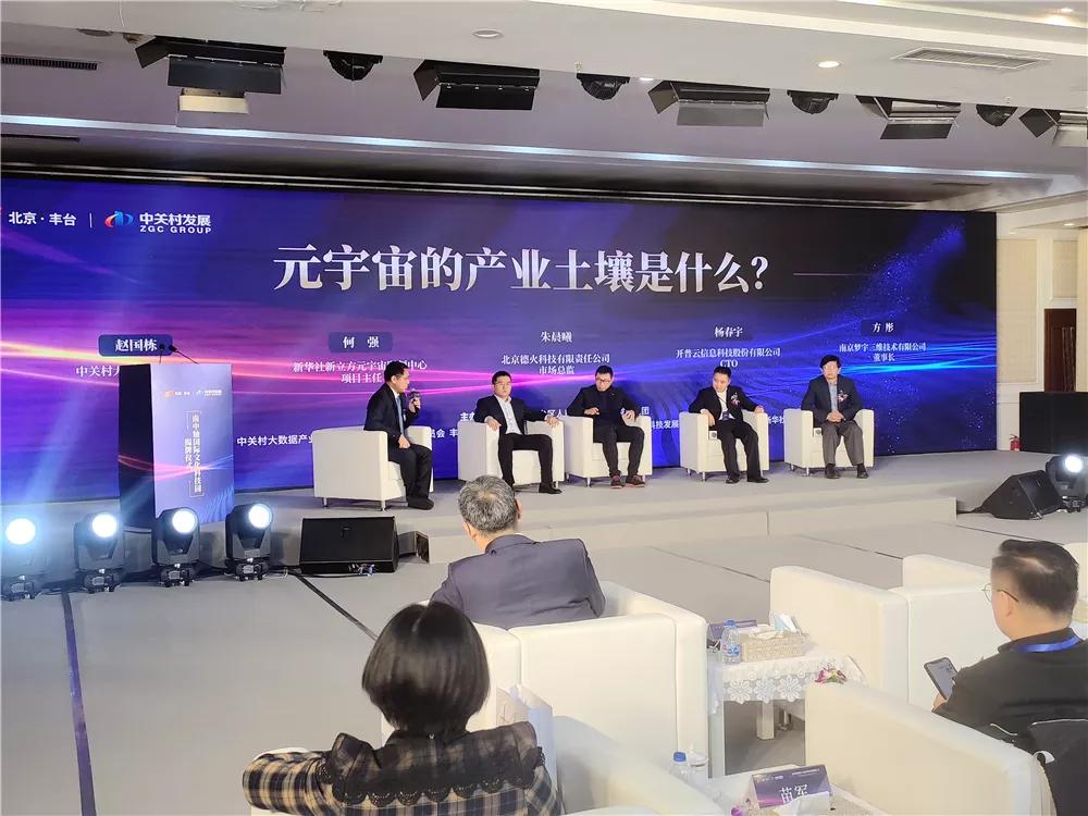 南中轴国际文化科技园规划,北京南中轴国际文化科技园项目