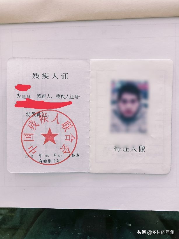 二代残疾证到期换证,扬州残疾证到期怎样换证