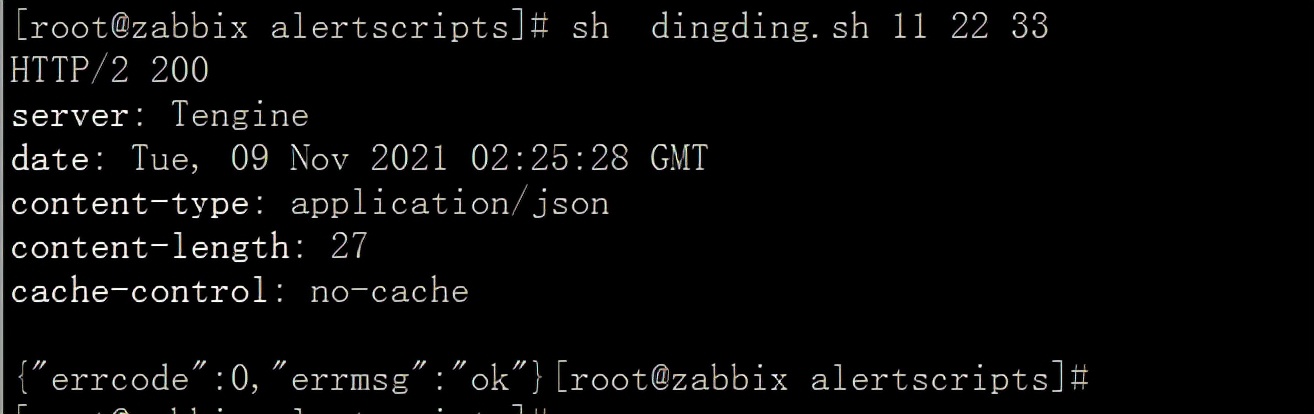 zabbix鐩戞帶閰嶇疆娴佺▼,zabbix鐩戞帶閰嶇疆