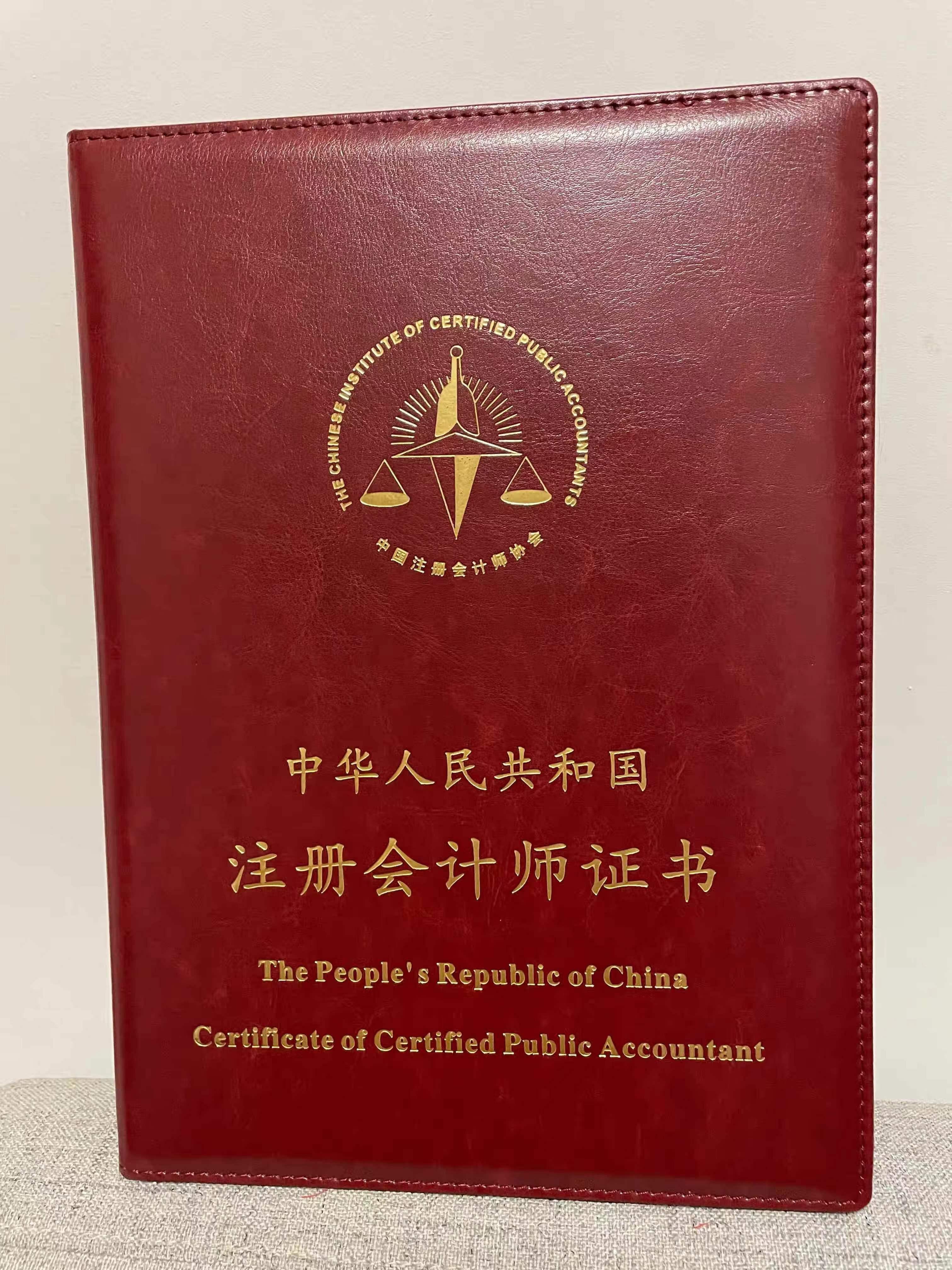 金融专业就业方向前景分析,金融专业就业前景分析及就业方向