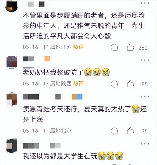 卖崽青蛙赚不赚钱,卖崽青蛙原创