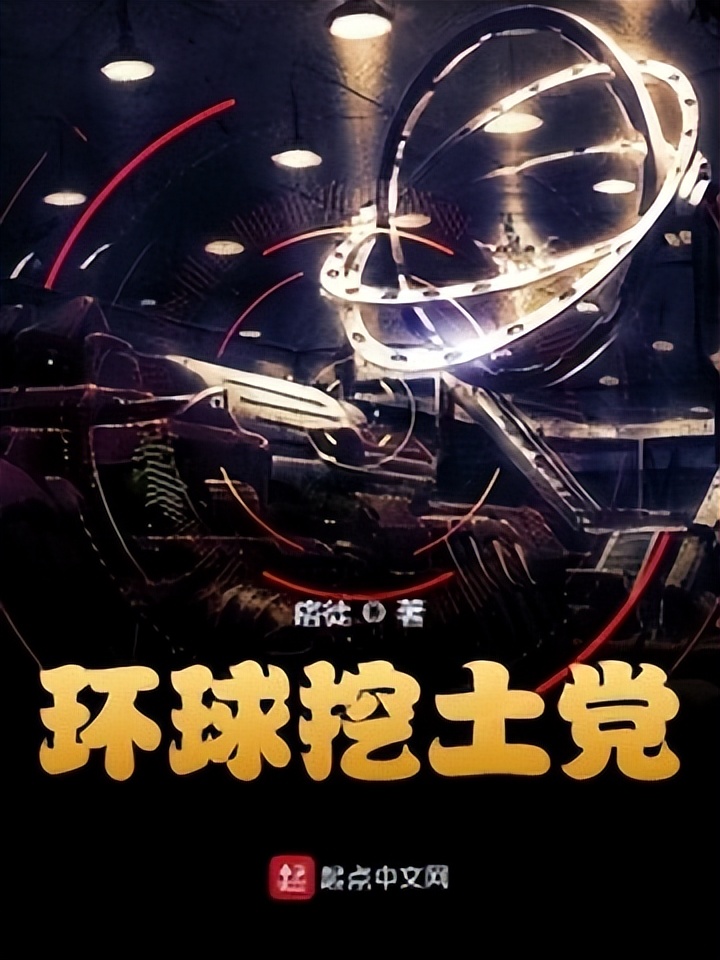 十部顶级耐看的都市小说推荐,好看的都市小说十大巅峰之作