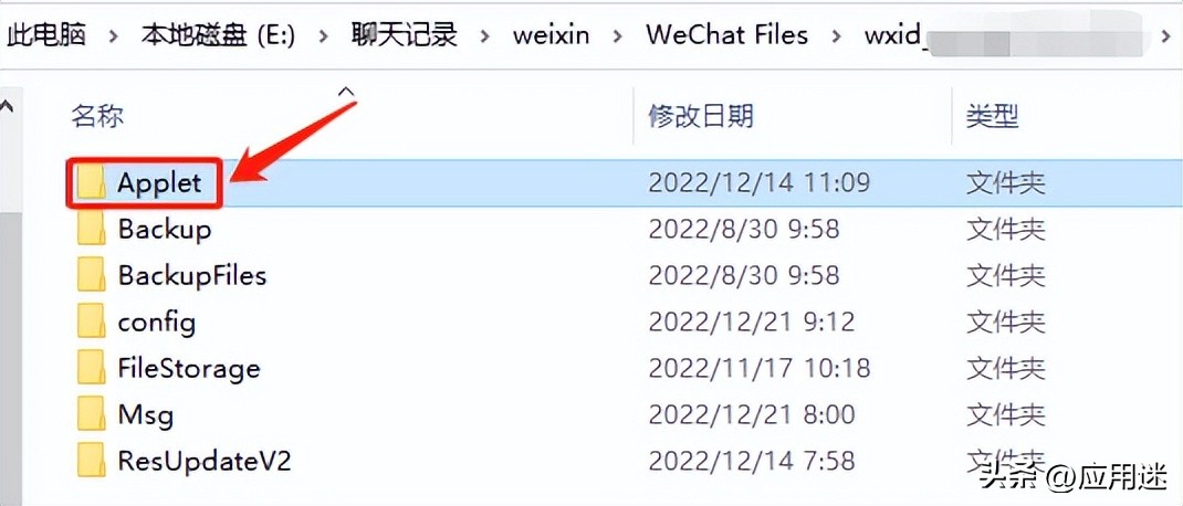 电脑微信小程序打不开网络问题,电脑微信小程序游戏打不开怎么办